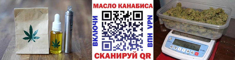 Еда ТГК конопля Игарка