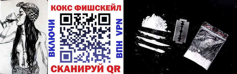 цена Игарка КОКАИН 98%