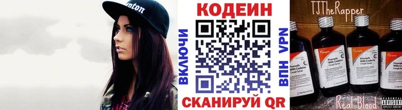 как найти наркотики  Игарка  Кодеиновый сироп Lean напиток Lean (лин) 
