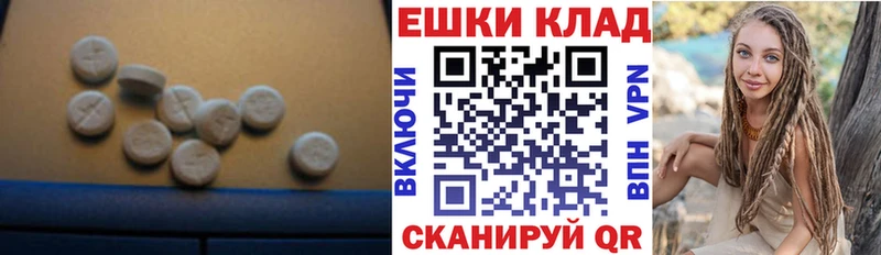 купить Игарка Ecstasy Дубай