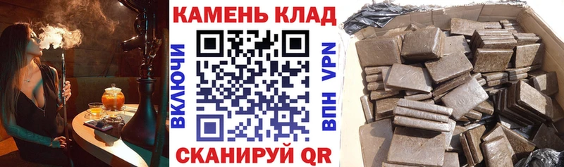 цены наркотик  Игарка  ГАШ hashish 
