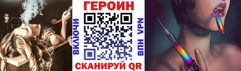 даркнет сайт  Игарка  Героин VHQ 