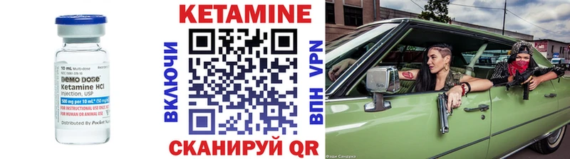 купить наркоту Игарка КЕТАМИН VHQ