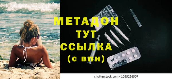 кристаллы Алексин
