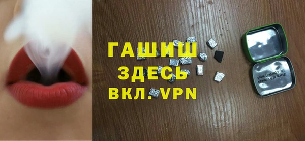 кристаллы Алексин