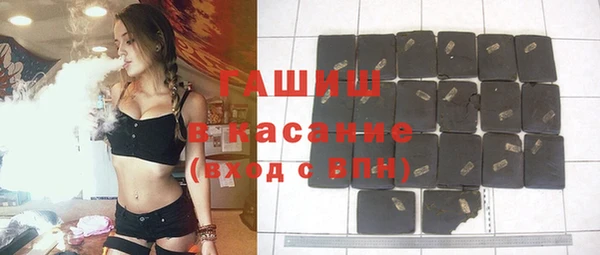 кристаллы Алексин