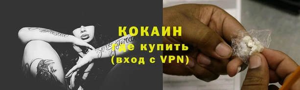ALPHA PVP Переславль-Залесский