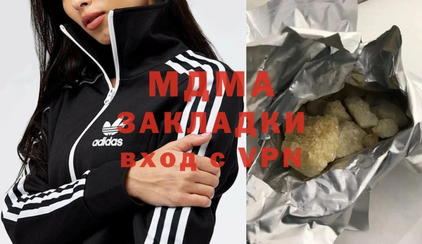 кристаллы Алексин
