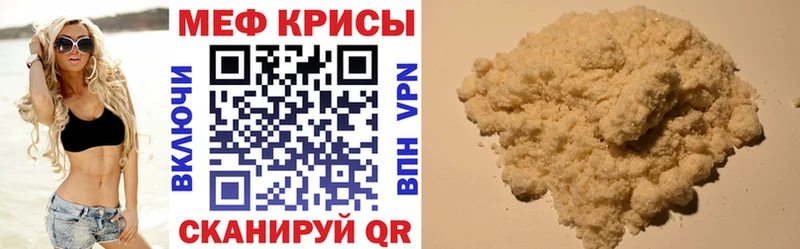 МЕФ мука  blacksprut ссылки  Игарка 