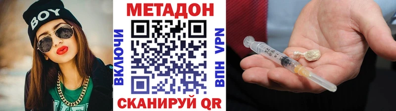 МЕГА ссылки  Игарка  МЕТАДОН белоснежный 