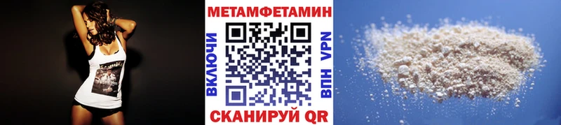 купить   Игарка  ОМГ ОМГ зеркало  Первитин винт 