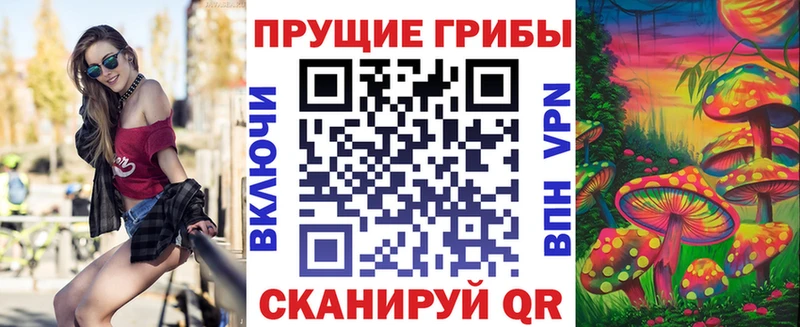 Псилоцибиновые грибы мухоморы  Игарка 